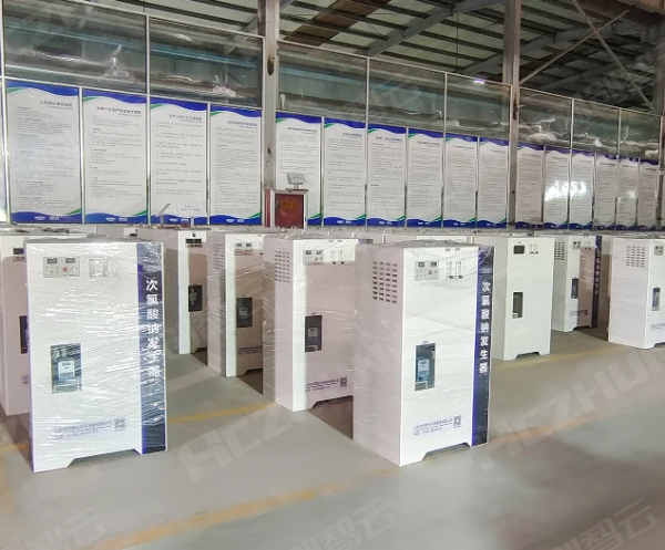 一體式次氯酸鈉發生器