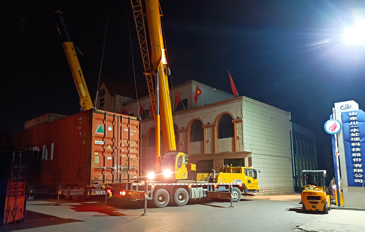 【川一股份】出口墨西哥70T單級反滲透設(shè)備裝車發(fā)往青島港