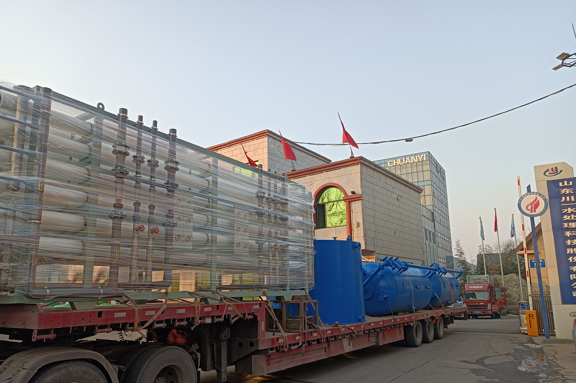 【川一股份】超濾設(shè)備+反滲透設(shè)備+超純水設(shè)備+濃水回收設(shè)備裝車發(fā)往濟(jì)寧